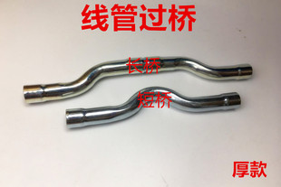 过桥弯头金属镀锌铁管20电工暗装3分4分屏蔽抗干扰20PVC线管配件