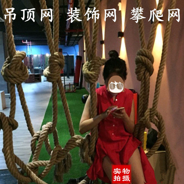装饰吊顶麻绳网隔断挂衣攀爬网楼装饰网/彩色防护网