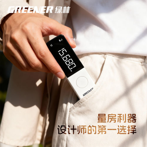 绿林激光测距仪红外线测量仪高精