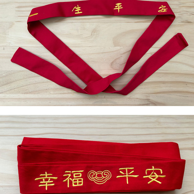 新款加厚棉布刺绣红腰带