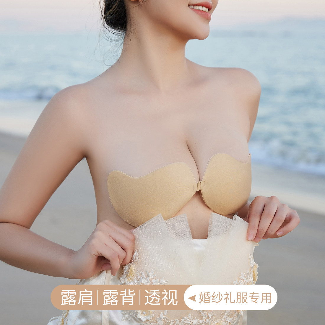 胸贴女婚纱专用硅胶隐形无肩带内衣加厚夏季小胸显大聚拢