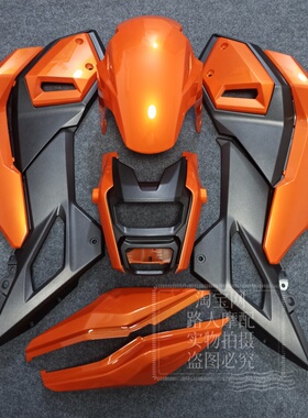 适用Grom125MSXSF全车外壳泰国猴子二代车壳烤漆壳颜色个性定制