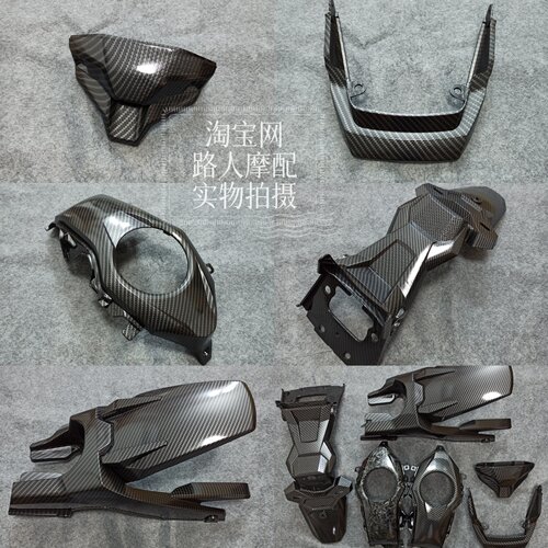 Grom125msxSF外壳改色