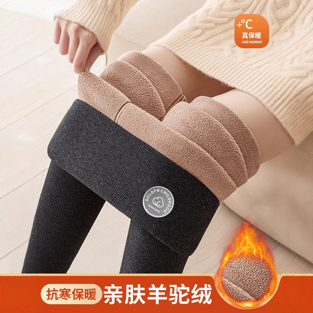 特厚加绒打底裤女外穿高腰东北大码毛绒棉裤秋冬灰色羊驼绒打