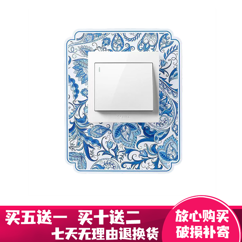 开关边框套卧室房间美化边框防脏遮丑插座保护套墙贴开关装饰套