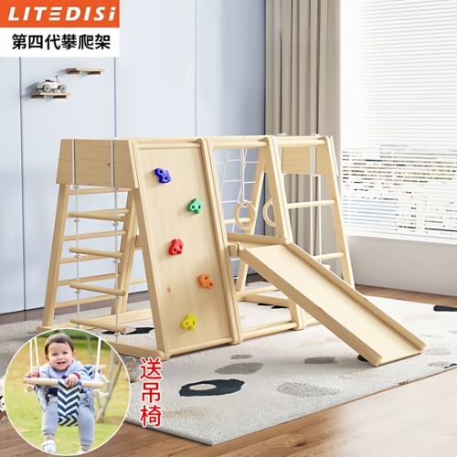 LITEDISI滑梯实木健康环保