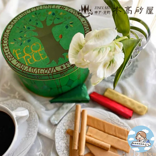 日本进口本高砂屋什锦零食送礼盒装手工制作零食大礼包春节送年货