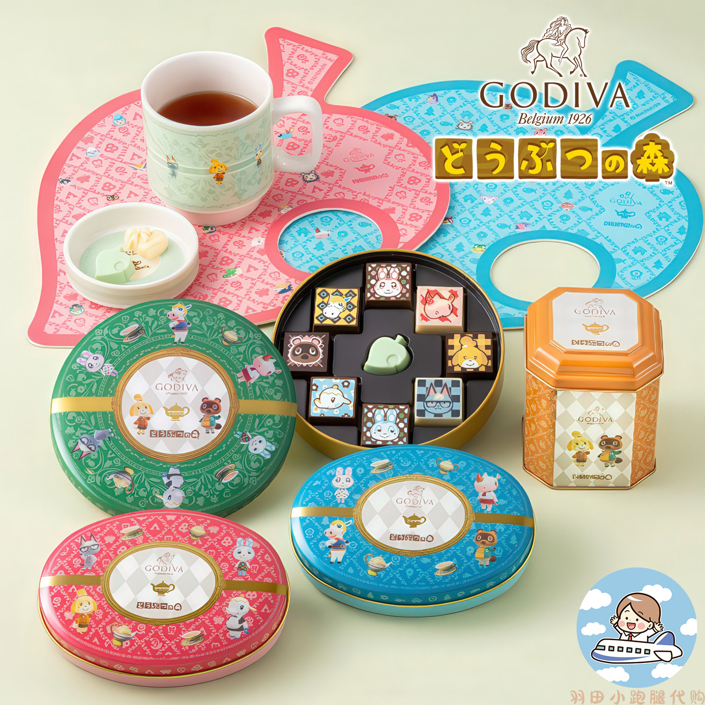 日本进口GODIVA歌帝梵动森联名牛奶巧克力礼盒装卡通造型儿童送礼