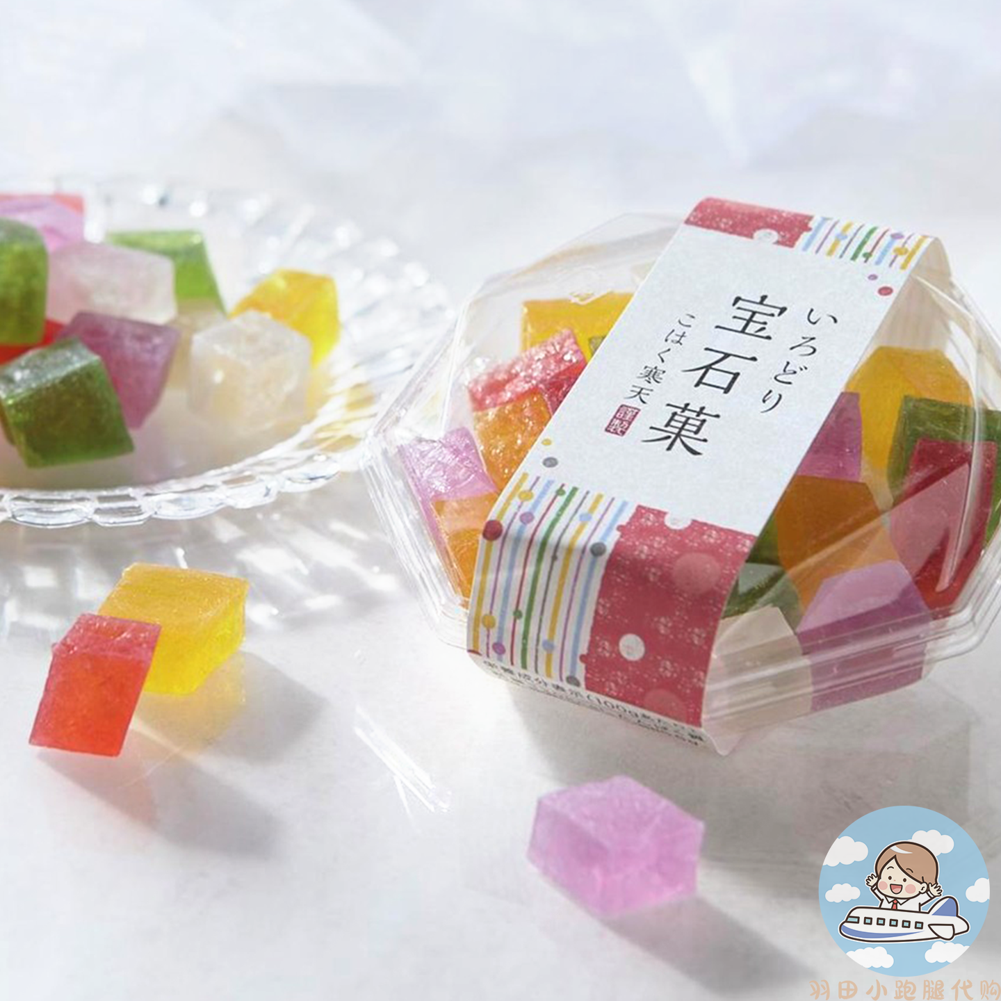 日本京都琥珀糖彩色声控糖水果味糖果日式传统糖果宝石果送礼盒装
