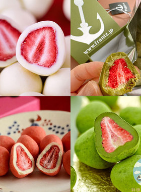 frantz草莓夹心巧克力现货日本本土进口草莓夹心松露零食