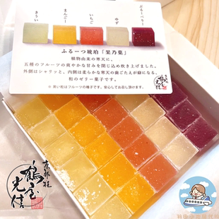 【现货】日本进口鹤屋光信琥珀糖5种口味水果糖果高端零食伴手礼
