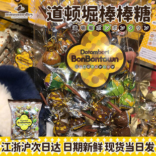 圣诞现货新日期日本道顿堀BonBonTown巧克力夹心棒棒糖抹茶牛奶味