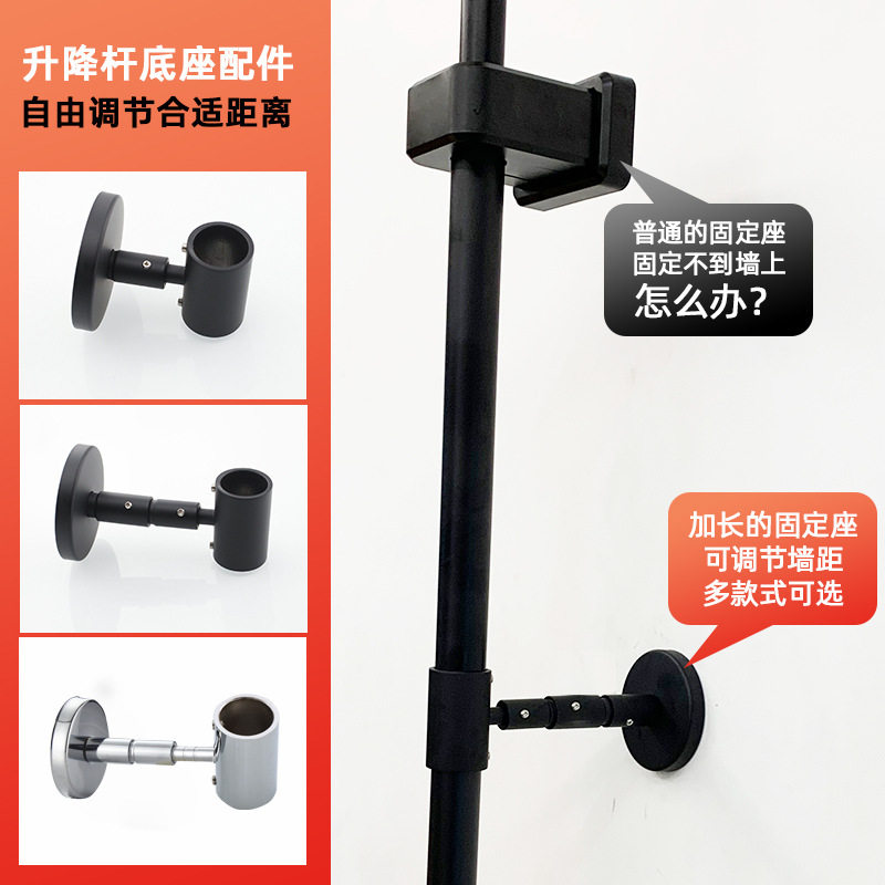 适用于九牧淋浴升降杆花洒固定底座银黑色喷头支架加长墙座配件图片