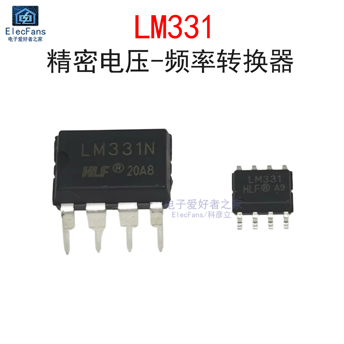 原装LM331N/LM331 直插DIP/贴片SOP8 频率电压(F/V)转换器A/D芯片