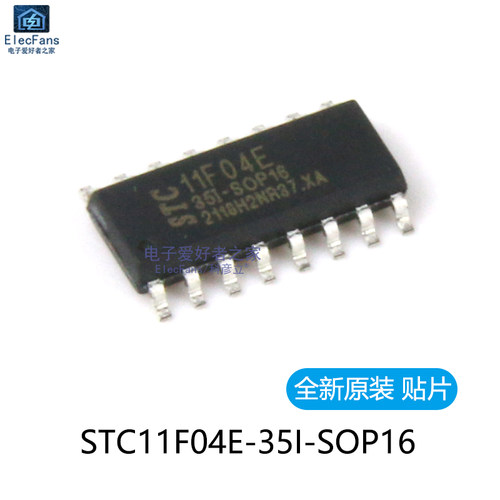 贴片STC11F04E-35I-SOP16