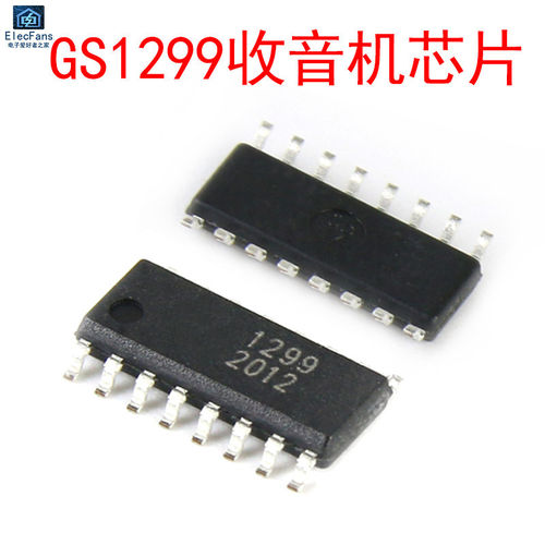 全新原装 GS1299 贴片SOP-16 FM收音调频收音机芯片 SC1299立体声