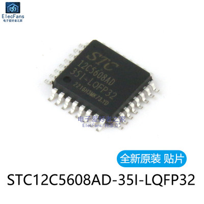 全新原装贴片STC12C5608AD