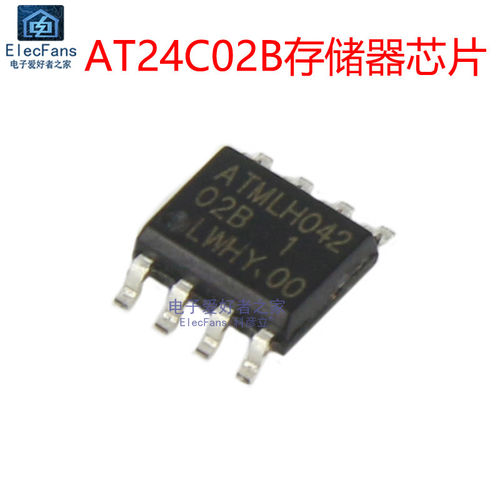 (2个)原装AT24C02B 储存器IC芯片 贴片SOP-8 EEPROM I2C串行接口