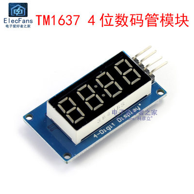 TM1637 4位数码管显示模块 带时钟点 LED亮度可调兼容For-Arduino