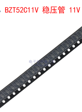 (20个)BZT52C11V 稳压管11V 齐纳二极管 丝印WG 贴片SOD-123封装