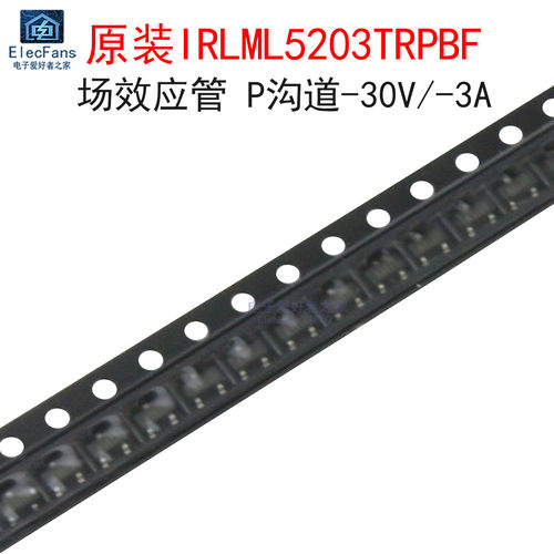 (2个)原装IRLML5203TRPBF 场效应管MOS P沟道-30V/-3A 贴片SOT-23