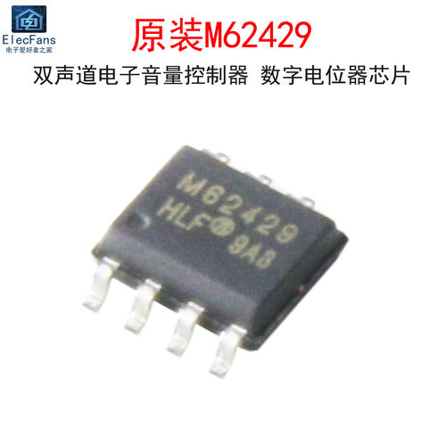 原装M62429双声道音量控制器