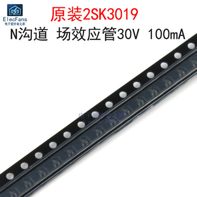 (10个)原装2SK3019场效应管