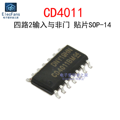 (5个)贴片CD4011BM CMOS四路2输入与非门 SOP-14  IC芯片 CD4011