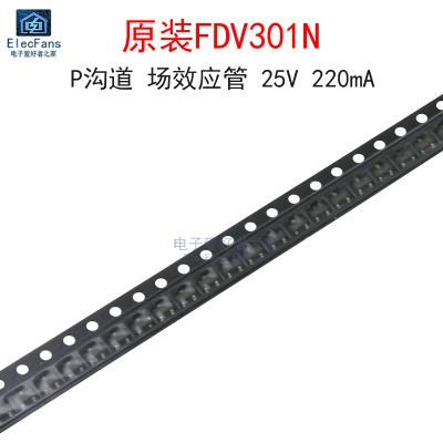 (5个)原装FDV301N 丝印301 P沟道MOS场效应管25V 220mA 贴片SOT23
