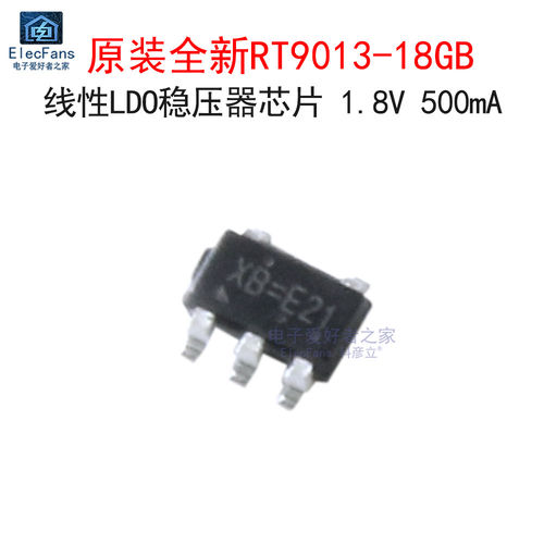 (5个)原装RT9013-18GB丝印XB 1.8V线性稳压器LDO芯片 贴片SOT23-5