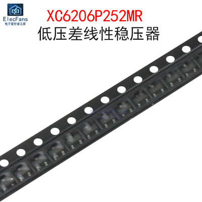 (10个)XC6206P252MR稳压芯片