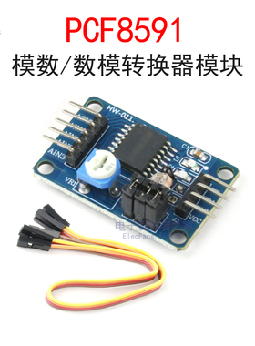 PCF8591芯片 模数/数模转换器模块 AD/DA板子 I2C接口 送杜邦线
