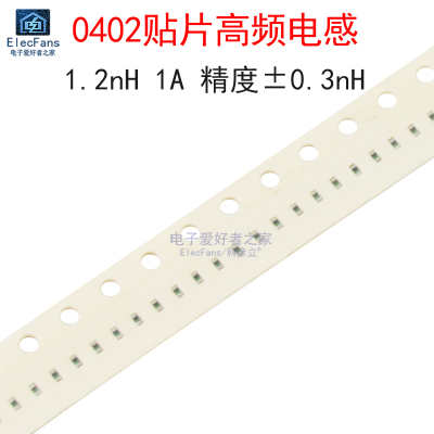 (50个)0402贴片高频电感器 1.2nH 1A 型号LQG15HS1N2S02D