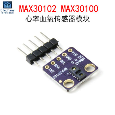 MAX30102/30100血氧浓度心率计传感器模块心跳手腕脉搏检测开发板