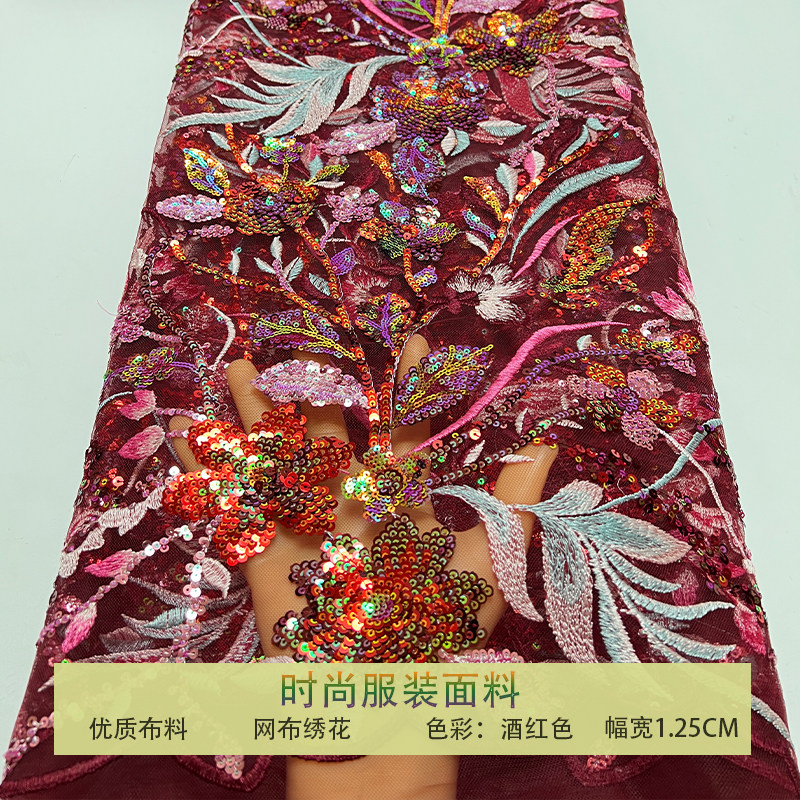 网纱民族风彩色珠片花型亮片布料