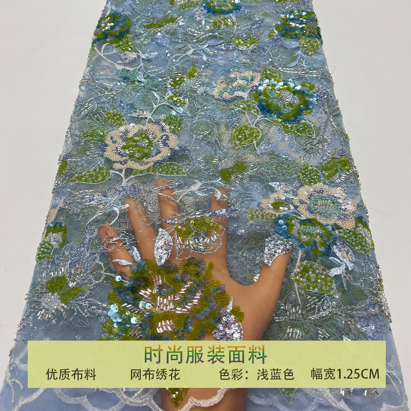 网纱布料珠管绣重工多色钉珠牡丹花珠片亮片刺绣面料礼服婚纱旗袍