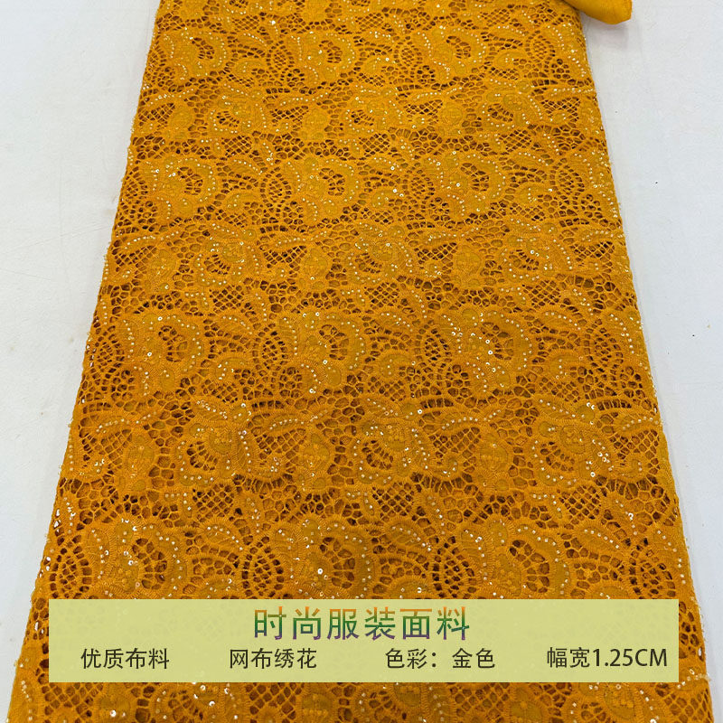 网纱水溶珠管绣钉珠镂空布料面料
