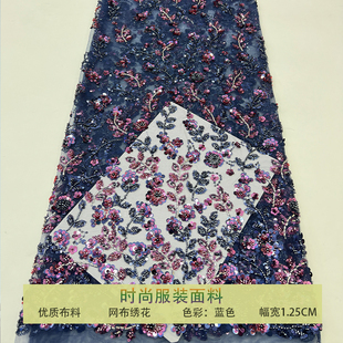深蓝色网纱布料珠管绣钉珠小碎花钉珠珠片亮片刺绣面料礼服连衣裙