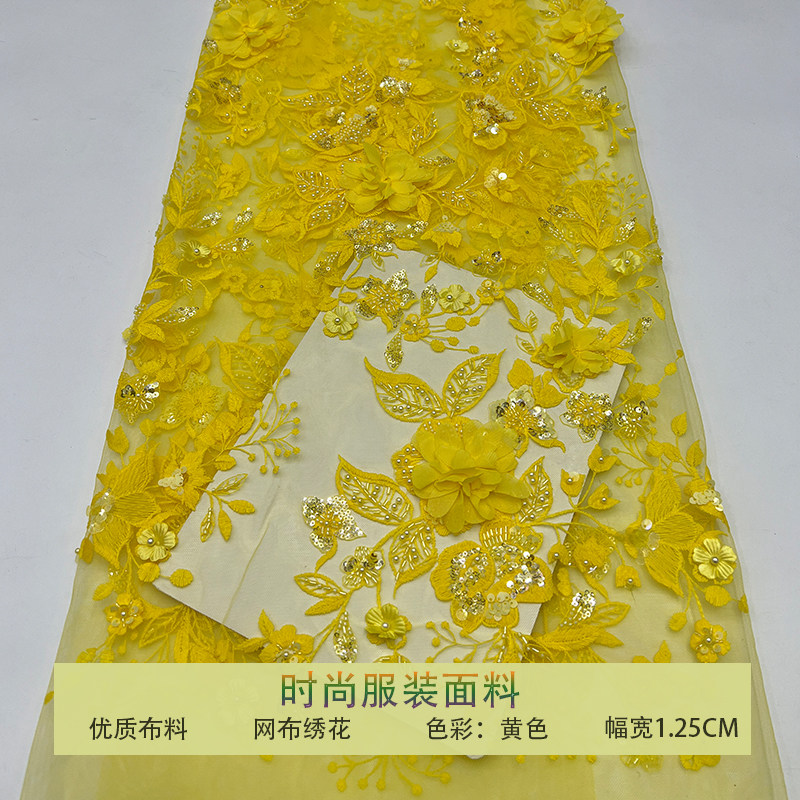 网纱重工珠管绣立体花朵亮片布料