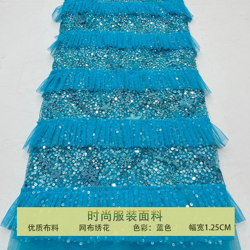 蕾丝网纱绣花布花型亮片刺绣布料