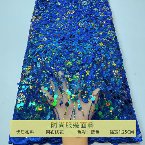 网纱大小珠片烟花小花朵亮片布料