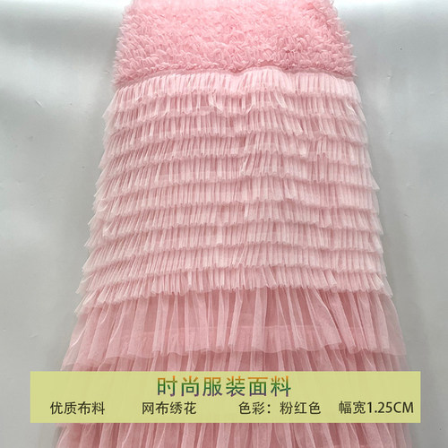 网纱手工拼接多层波浪布料蛋糕裙
