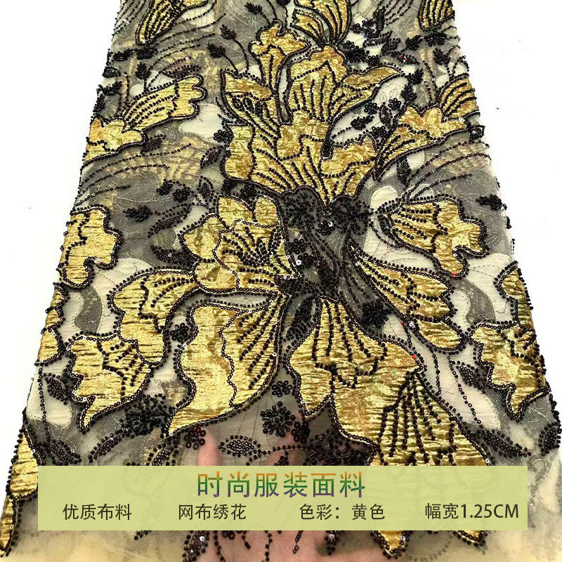 网纱珠管绣花型钉珠亮片刺绣布料