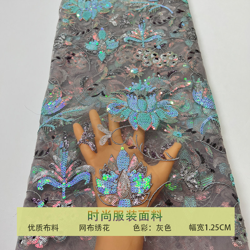 网纱密珠片荷花花朵亮片刺绣布料