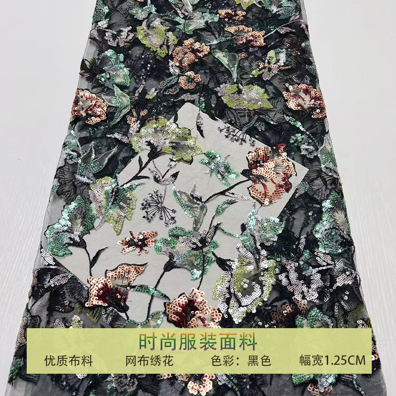 黑色蕾丝网纱布料满幅复古珠片花型蝴蝶亮片刺绣面料演出服连衣裙