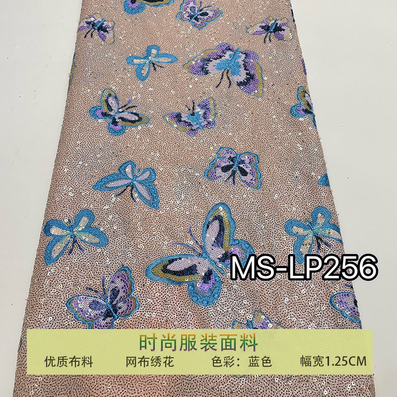 网纱满幅珠片多色蝴蝶亮片布料