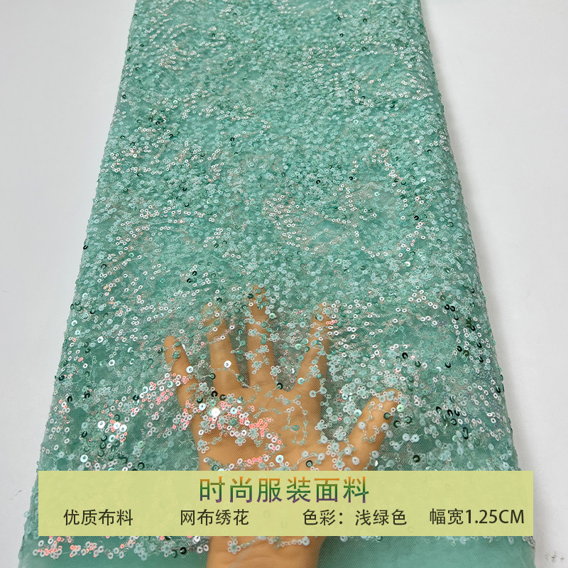网纱密小珠片乱纹亮片刺绣面料
