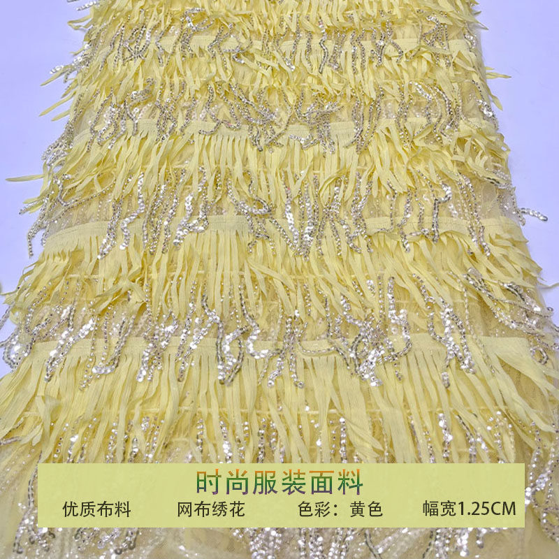 网纱树叶珠片流苏亮片布料面料