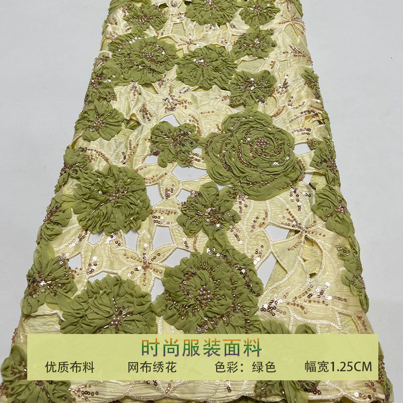 绿色重工3D立体玫瑰花蕾丝面料