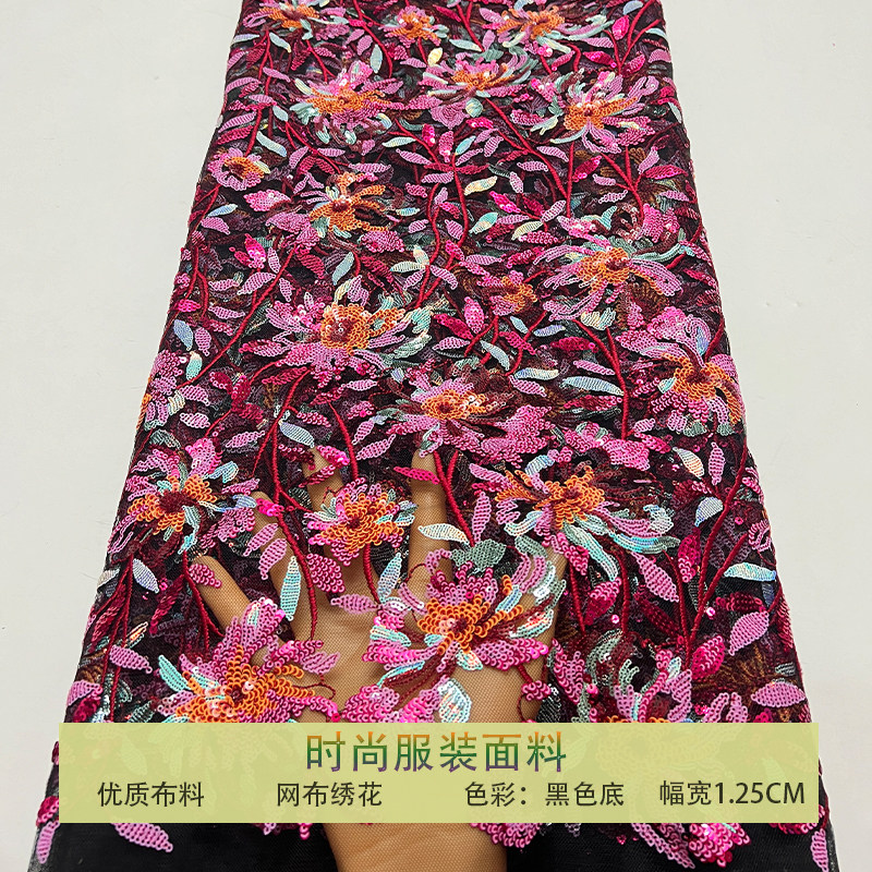 网纱复古密珠片花朵亮片刺绣布料